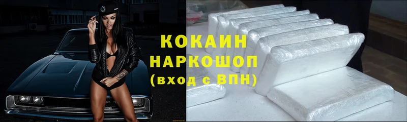 цена   Владимир  Cocaine FishScale 