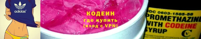 купить наркоту  Владимир  Codein напиток Lean (лин) 