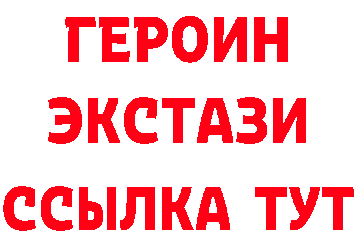 ТГК вейп вход маркетплейс гидра Владимир